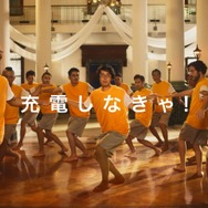 声優・白井悠介さんのインド映画風CMが話題―声優なのに無言でダンス、ファンはどよめきの嵐