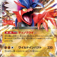 ポケカ スカーレット&バイオレット プレミアムトレーナー