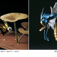 公式サイトからのスクリーンショット。