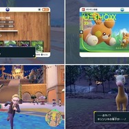 『ポケモンSV』そろそろ図鑑完成を目指すトレーナー、必見！知っておきたいコツや特殊な進化条件をお届け