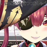 「Marine Ch. 宝鐘マリン」YouTubeより