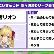 「にじさんじ」YouTubeより