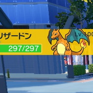 努力値を振っていないリザードン（Lv.100）。HPは297までしか上がりませんが…