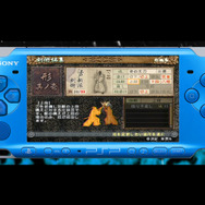 風雲新撰組 幕末伝 Portable