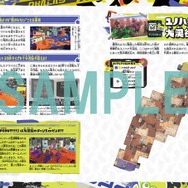 『スプラトゥーン3 ザ・コンプリートガイド』が発売！全928ページと大ボリューム、とじ込み冊子でマップ研究も容易に