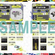 『スプラトゥーン3 ザ・コンプリートガイド』が発売！全928ページと大ボリューム、とじ込み冊子でマップ研究も容易に