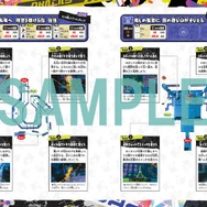『スプラトゥーン3 ザ・コンプリートガイド』が発売！全928ページと大ボリューム、とじ込み冊子でマップ研究も容易に