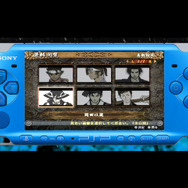 風雲新撰組 幕末伝 Portable