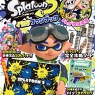 『スプラトゥーン3』の全てが詰まったファンブックが発売！『スプラトゥーン　バンカラ！』特別編やシーズン2の情報も