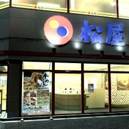 龍が如く4 伝説を継ぐもの