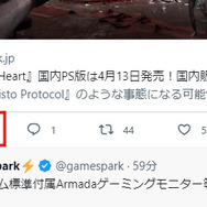 いいねとRTに続く新たな評価軸？ツイートの表示回数が他人からも見られるように