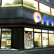 龍が如く4 伝説を継ぐもの