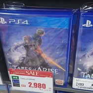 まだ間に合う！ ゲオの「クリスマスセール」でお得なゲームライフを─告知以外のお買い得ソフトを現地で調査