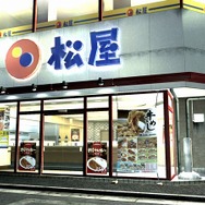 龍が如く4 伝説を継ぐもの