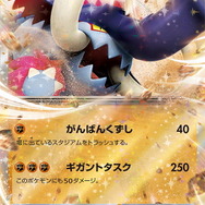 ポケモン - ポケカ　サーナイトex バイオレット　スカーレット ポケカ』“サーナイトex”の美しさにメロメロ！新弾「スカーレット