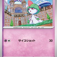 『ポケカ』“サーナイトex”の美しさにメロメロ！新弾「スカーレット・バイオレットex」の新たな収録カード公開