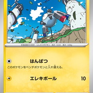 『ポケカ』“サーナイトex”の美しさにメロメロ！新弾「スカーレット・バイオレットex」の新たな収録カード公開