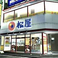 龍が如く4 伝説を継ぐもの