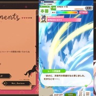 『ウマ娘』ニュースランキング―新衣装［餓狼］ナリタブライアンが登場―そしてあの名馬の“匂わせ”に衝撃走る！