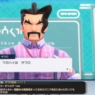 『ポケモンSV』ニュースランキング―ついに明かされた“ナンジャモのインナー”が話題！「あいことば」キャンペーンも忘れずに