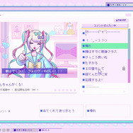 配信者育成ADV『NEEDY GIRL OVERDOSE』販売本数70万本突破！公式アンソロ発売開始&ちょぼらうにょぽみ氏による漫画連載スタートも