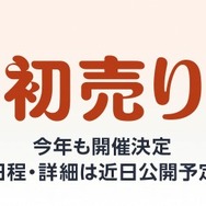 【Amazon初売り】人気ストレージ製品がお得!4TBの大容量ポータブルSSDやスイッチに最適なマイクロSDカードなど