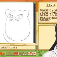 YouTube「伊東ライフ」より