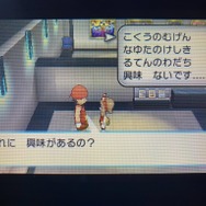 『ポケットモンスター オメガルビー・アルファサファイア』より