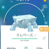 12月24日は、“3時間限定の激レア”「ヒスイクレベース」をゲットせよ！2重弱点を突けばソロ討伐も狙える【ポケモンGO 秋田局】