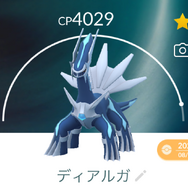 12月24日は、“3時間限定の激レア”「ヒスイクレベース」をゲットせよ！2重弱点を突けばソロ討伐も狙える【ポケモンGO 秋田局】