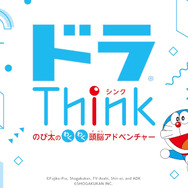 2023年1月発売の新作ゲームは何を買う？―注目タイトルまとめ！
