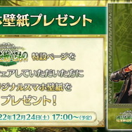 『FGO』第2部 第7章「ナウイ・ミクトラン」は“前後編”での展開に！新キャラも映る「TVCM」初公開