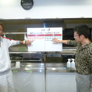 龍が如く4 カレー試食会