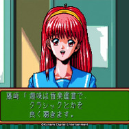 健気!難攻不落!めんどくさい!1990年代を彩った