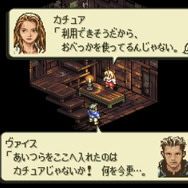 健気!難攻不落!めんどくさい!1990年代を彩った