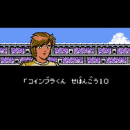 みんな違って、みんな強い！『キャプ翼』『ドラクエ』ほかレトロゲー「2作目」の名ラスボスたち