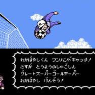 みんな違って、みんな強い！『キャプ翼』『ドラクエ』ほかレトロゲー「2作目」の名ラスボスたち