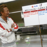 龍が如く4 カレー試食会