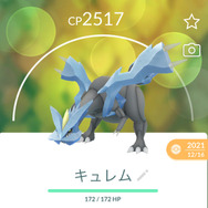 限定技「こごえるせかい」を覚えたキュレムは最強なのか！？ 年内は“こおり軍団”を鍛え上げる大チャンス【ポケモンGO 秋田局】