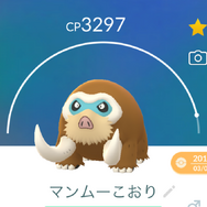 限定技「こごえるせかい」を覚えたキュレムは最強なのか！？ 年内は“こおり軍団”を鍛え上げる大チャンス【ポケモンGO 秋田局】