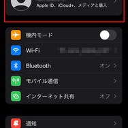 【2023年4月最新版レビューあり】Apple Arcadeおすすめ人気タイトルはこれだ！料金や加入・解約方法も掲載