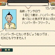 12月26日から12月31日まで「RTA in JAPAN Winter 2022」開催！イベントのトップバッターを飾る『バーガーバーガー』ってどんなゲーム？【特集】