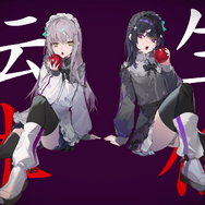 『バンドリ』年末年始エクストラ楽曲として、『シル・ヴ・プレジデント』 『フォニイ』 などを追加！描き下ろしイラスト使用のフルPVも公開