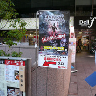 PSP『アンデッドナイツ』マルチプレイ大会レポート 