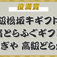 「にじさんじ麻雀杯 2023」全73名の参加者&予選のグループ分けひとまとめ!各メンバーの意気込みも一挙紹介