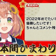 「にじさんじ麻雀杯 2023」全73名の参加者&予選のグループ分けひとまとめ!各メンバーの意気込みも一挙紹介