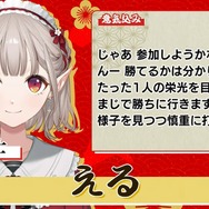 「にじさんじ麻雀杯 2023」全73名の参加者&予選のグループ分けひとまとめ!各メンバーの意気込みも一挙紹介