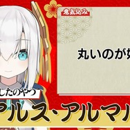「にじさんじ麻雀杯 2023」全73名の参加者&予選のグループ分けひとまとめ!各メンバーの意気込みも一挙紹介