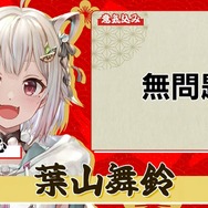 「にじさんじ麻雀杯 2023」全73名の参加者&予選のグループ分けひとまとめ!各メンバーの意気込みも一挙紹介