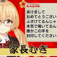 「にじさんじ麻雀杯 2023」全73名の参加者&予選のグループ分けひとまとめ!各メンバーの意気込みも一挙紹介